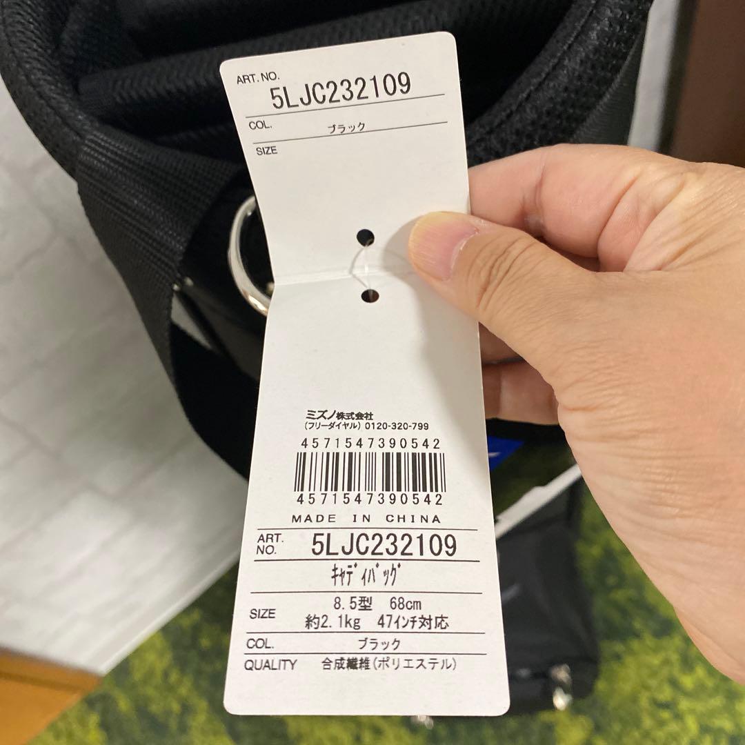 Mizuno ブラックキャディバッグ　新品