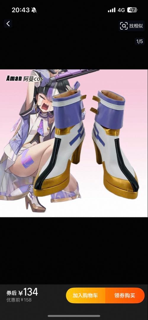 勝利の女神NIKKE ニケ　シュエン コスプレ衣装　フルセット　ウィッグ