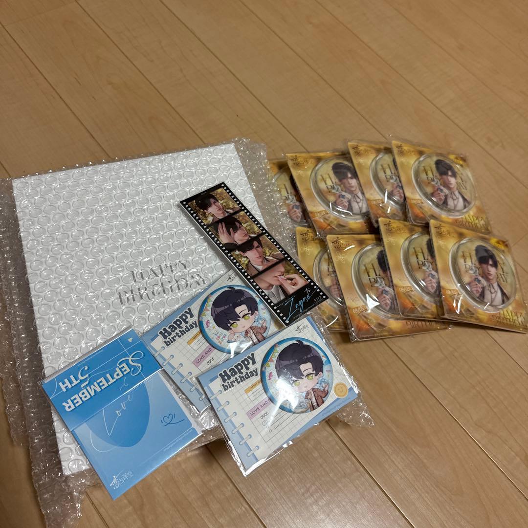 恋と深空　レイ　公式　誕生日セット