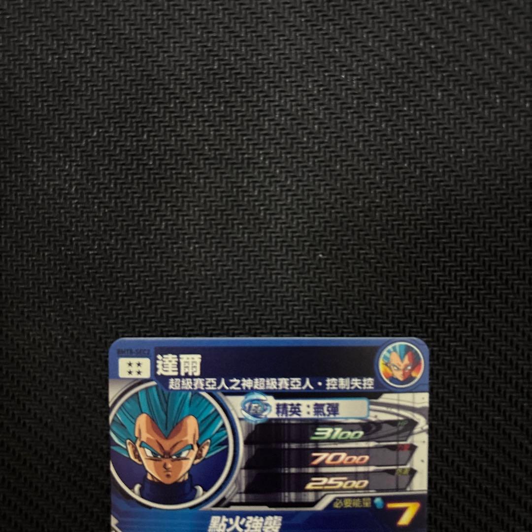 BM8-SEC2 ベジータ　台湾版　貴重　ドラゴンボールヒーローズ