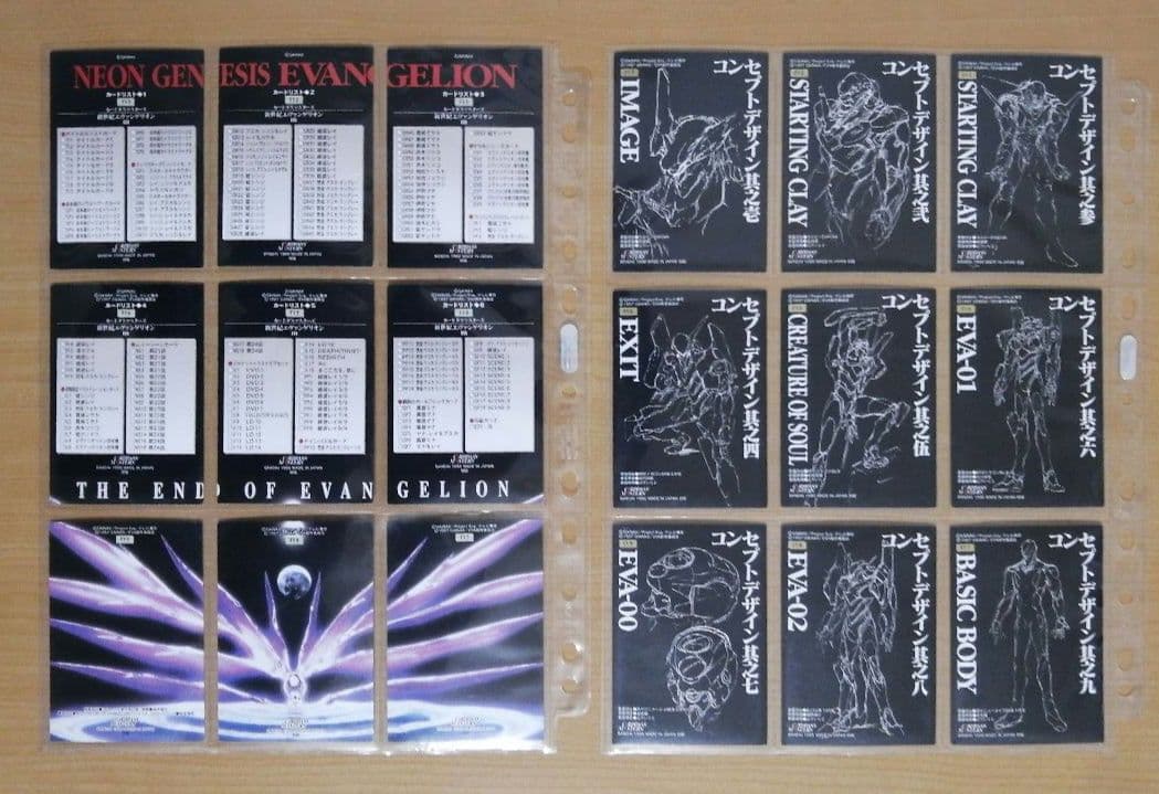 カードダスマスターズ 新世紀エヴァンゲリオン 第参集ノーマル172枚コンプリート