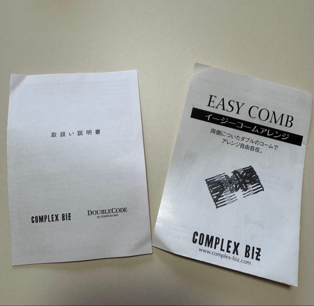 コンプレックスビズ イージーコーム ヘアアクセサリー COMPLEX BIZ