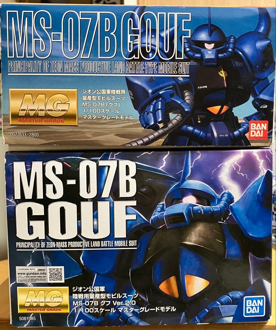 ガンプラ MG グフ 2種セット Ver2.0／旧Ver 未組立