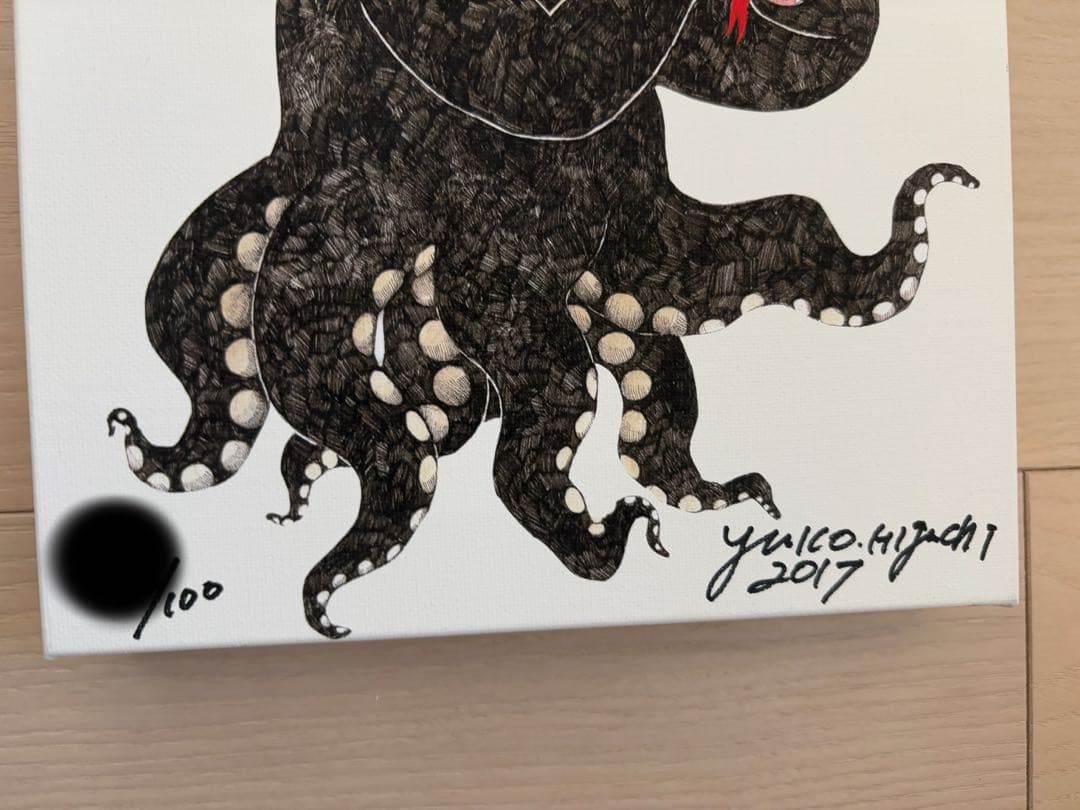 ヒグチユウコ　複製画　ギュスターヴくん