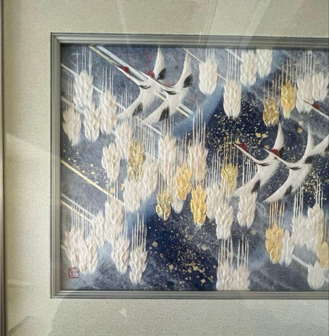 山内一生 作　人間国宝　小原和紙　「翔」　額入り