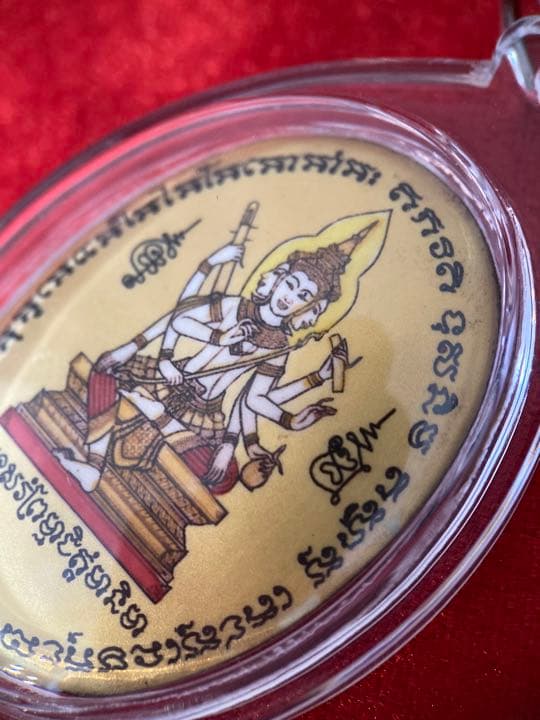 LP Pon 《2561 四面神Locket》