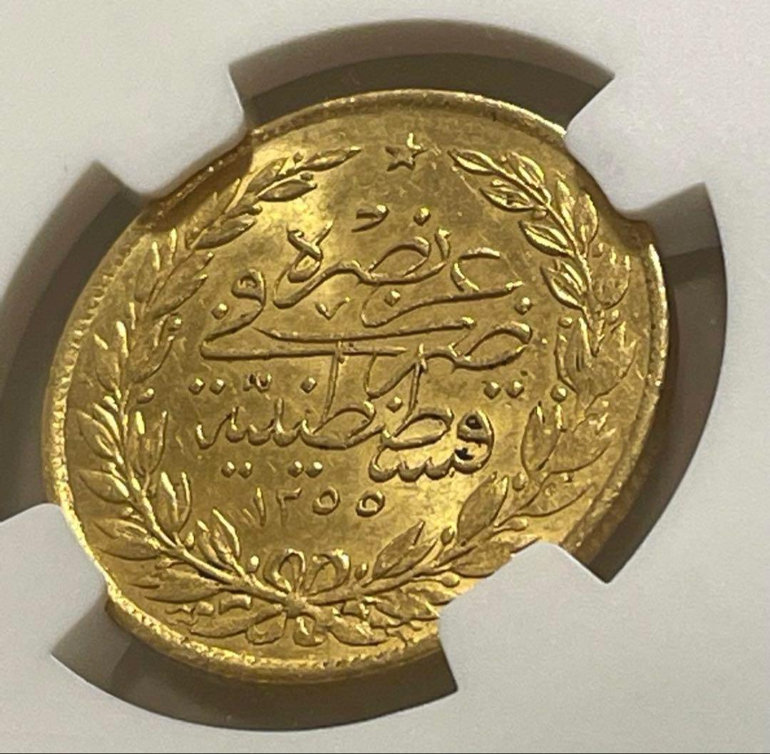 オスマン帝国 1250年 金貨 希少 アンティーク NGC 準最高鑑定