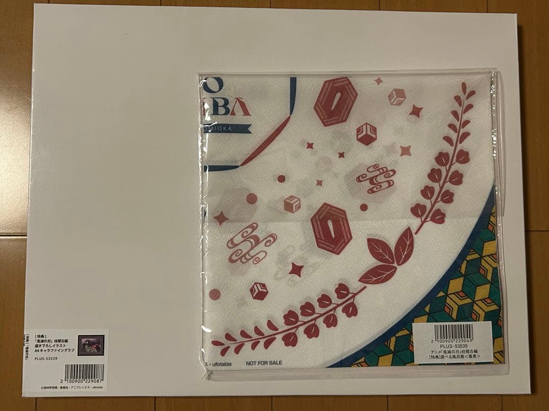 新品 鬼滅の刃 冨岡義勇 柱稽古編　DVD 全巻購入特典　キャラファイングラフ