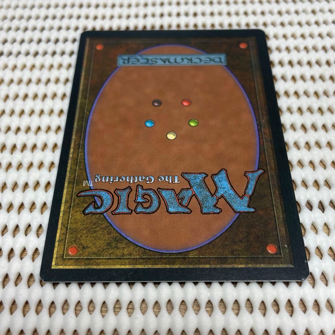 MtG 悪魔の教示者【3ED】ドイツ語