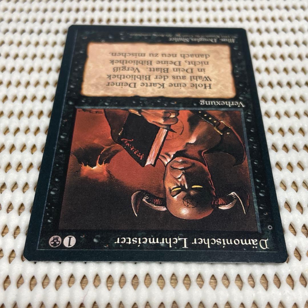 MtG 悪魔の教示者【3ED】ドイツ語