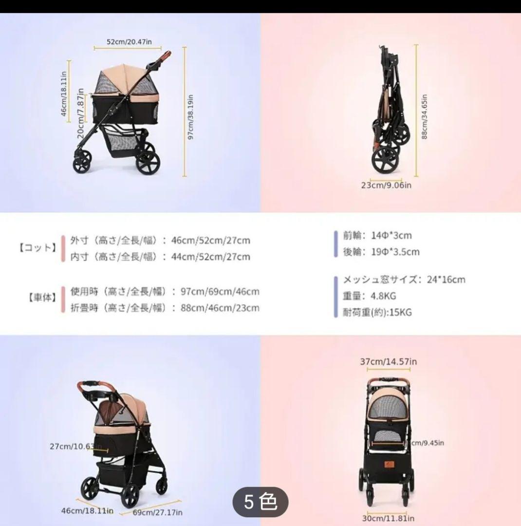 タイムセール skisopgo 軽量ワンキー折りたたみペットカート ウシ柄 レア