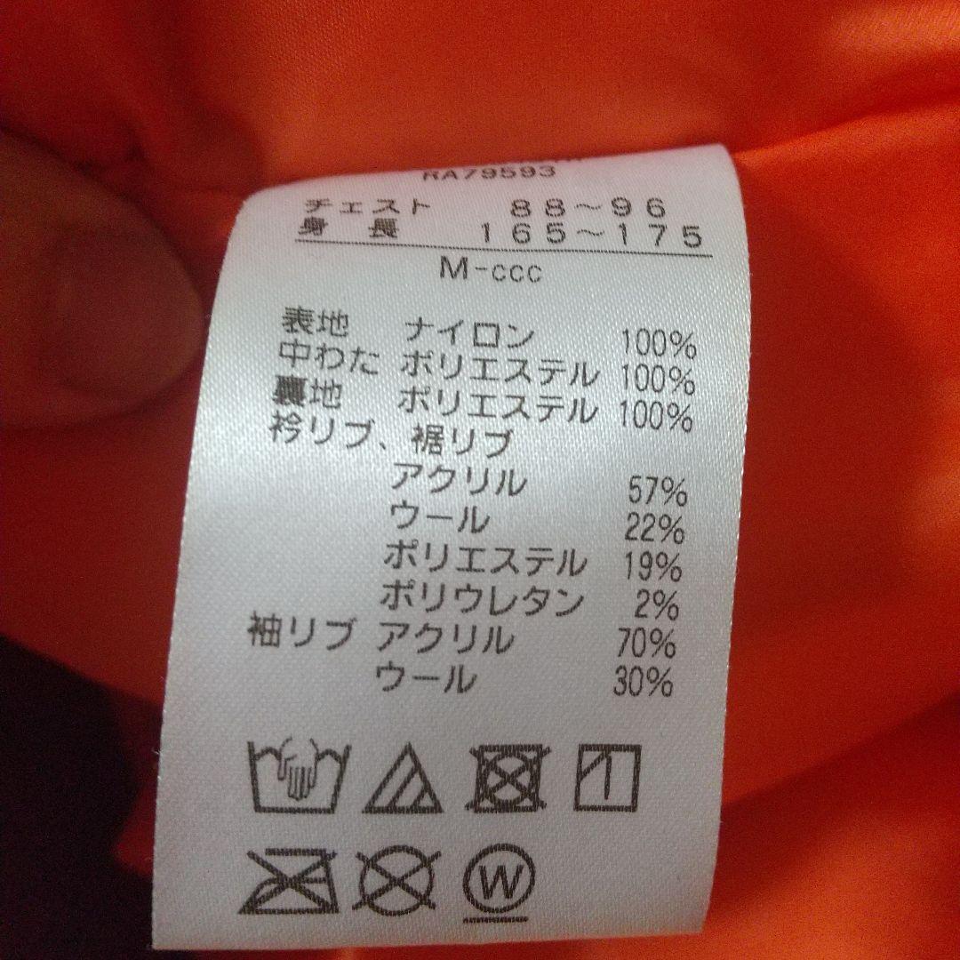 Canterbury MA-1 フライトジャケット Mサイズ