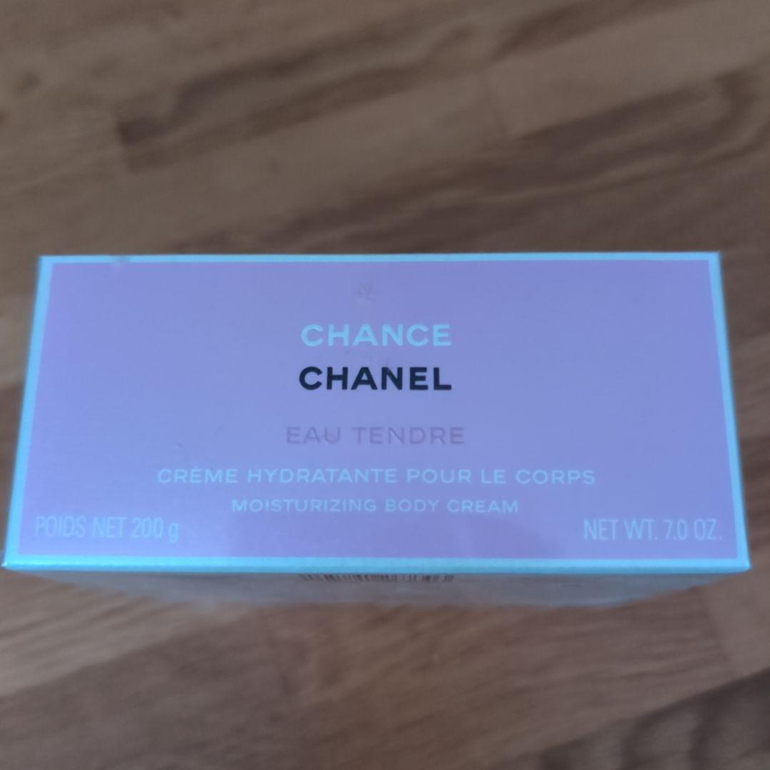 シャネル　ボディクリーム　CHANCE