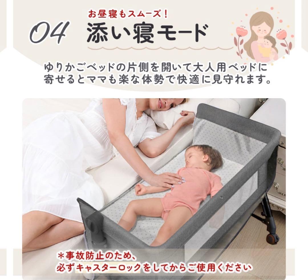 ベビーベッド［新品未開封］移動式 多機能 グレー
