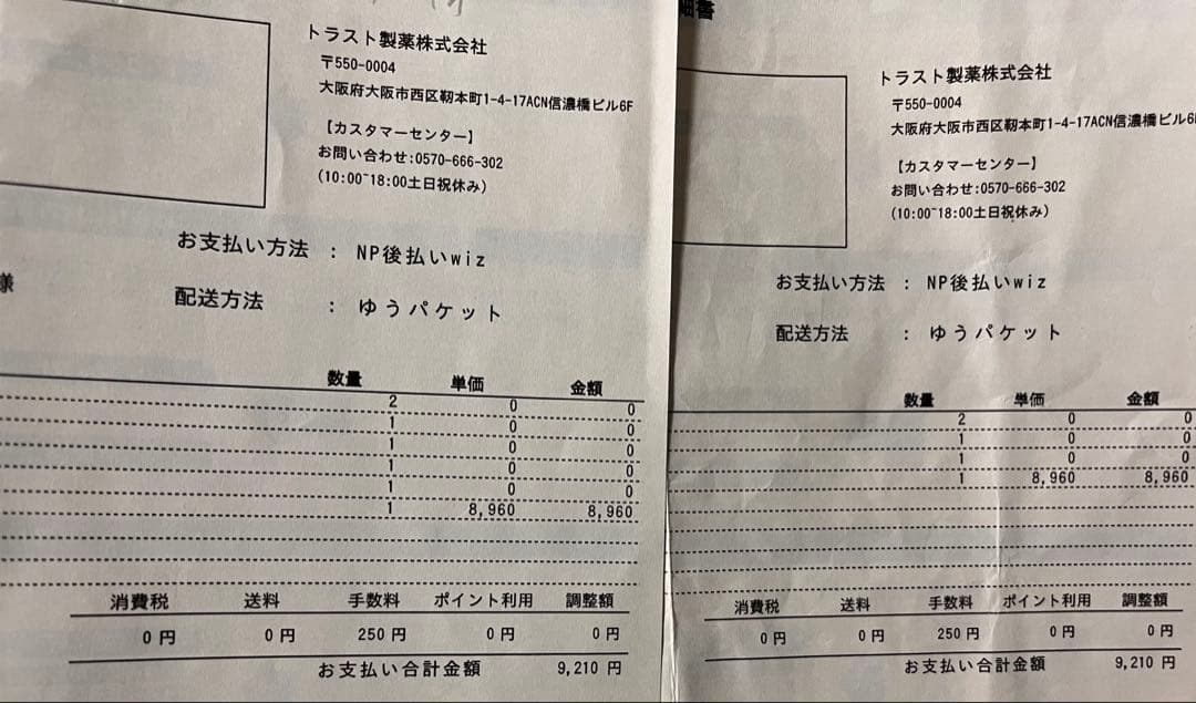 オモイコメンディー メンディーコーヒー アフォガート風味 3箱セット