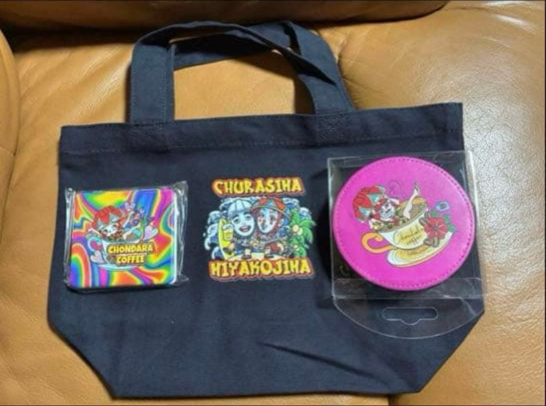 宮古島　チョンダラー数量限定グッズ3点セット