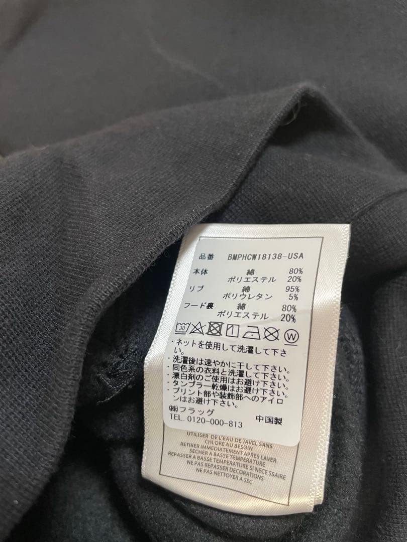 Mitchell & Ness USA Dream Team '92 パーカー