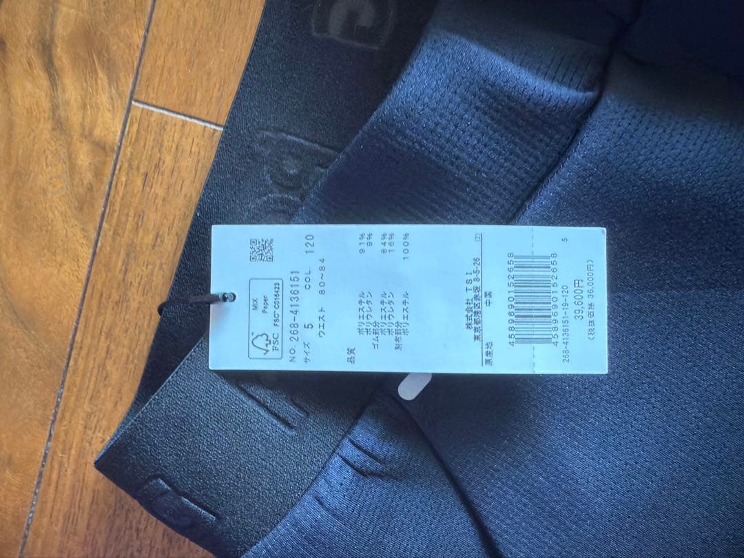 PGG ダークブルー スリムフィットパンツ