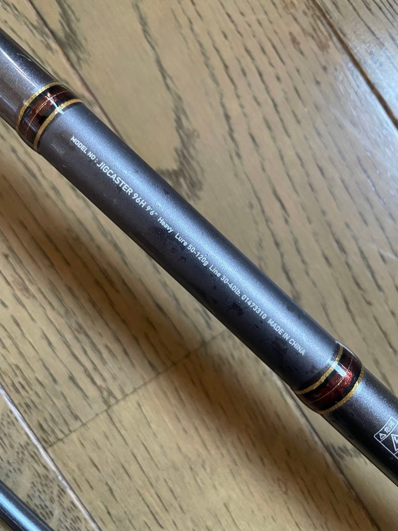 ダイワ　ジグキャスター　jc96H