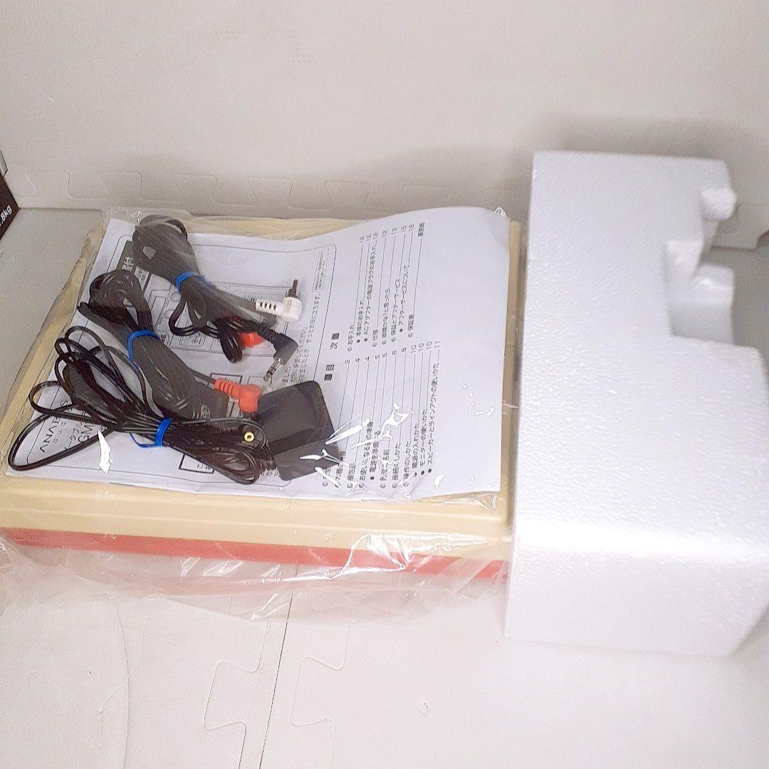 【レア美品】ANABAS アナバス ポータブルミキサー GMX-N3