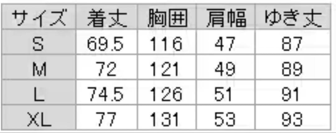 コロンビア ウッドロードジャケット Black Mサイズ