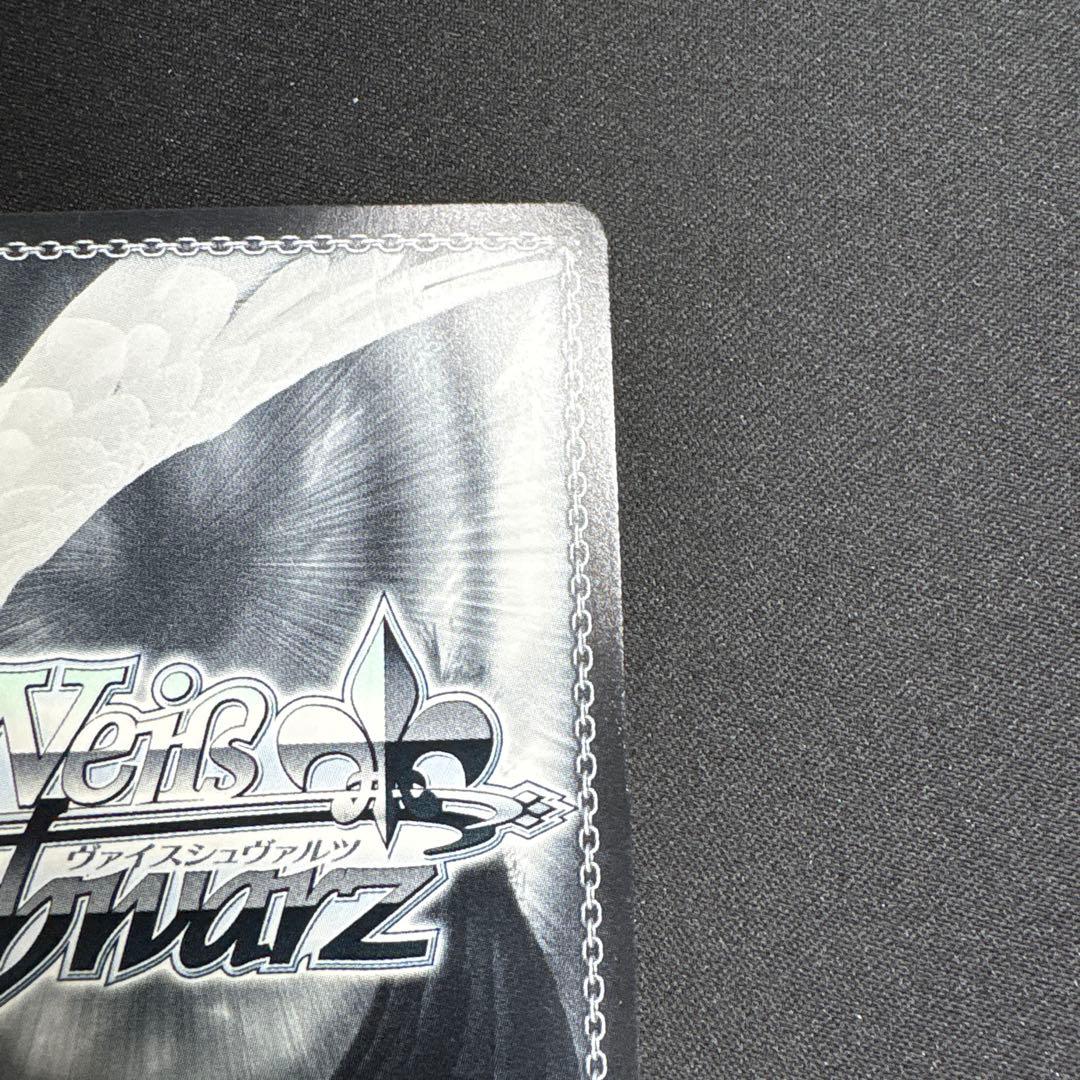 ありがとう、勇気　望月穂波　ssp