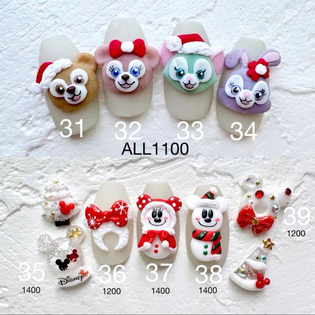 リルリンリン 3dパーツ ネイル クリスマス ディズニー