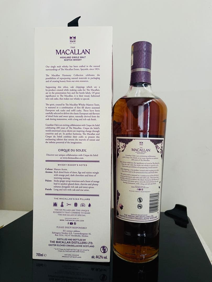 ザ マッカラン ハーモニー コレクション ガーディアン オーク