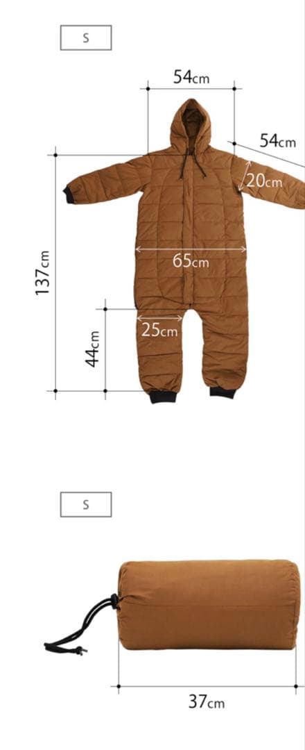 着る寝袋　ブクロマンx Sサイズ