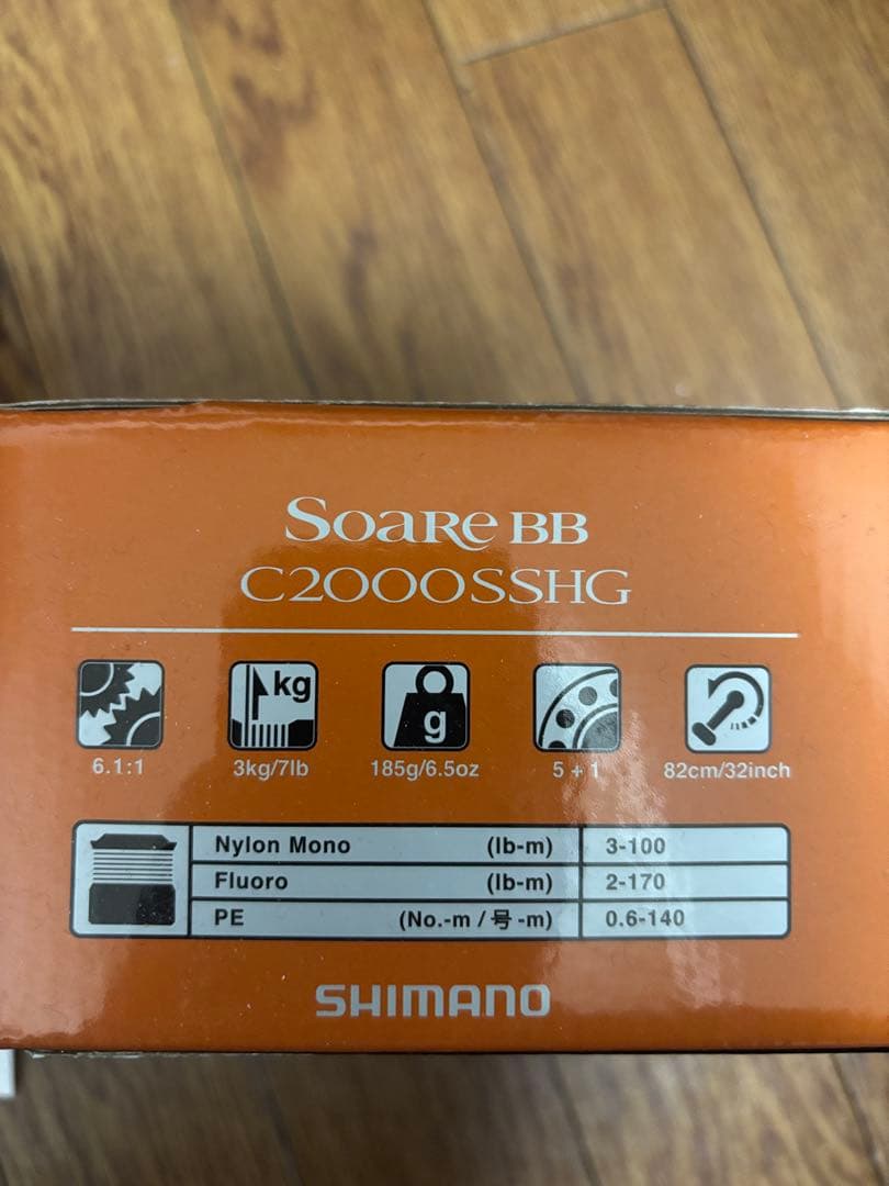 リール SHIMANO 22 Soare BB C2000SSHG