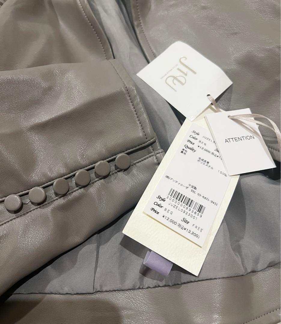 タグ付き新品 LA BELLE ETUDEボリュームギャザーフェイクレザーボレロ