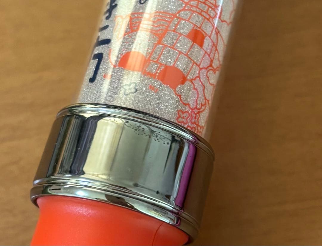 まふまふ そらる After the Rain ペンライト12本セット