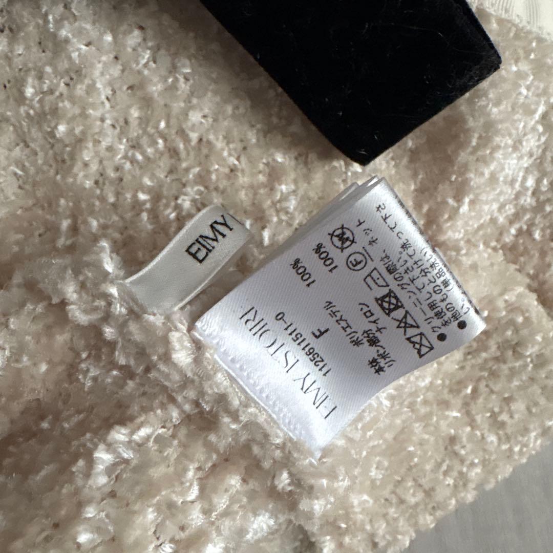 専用eimy フロントリボンニットトップス