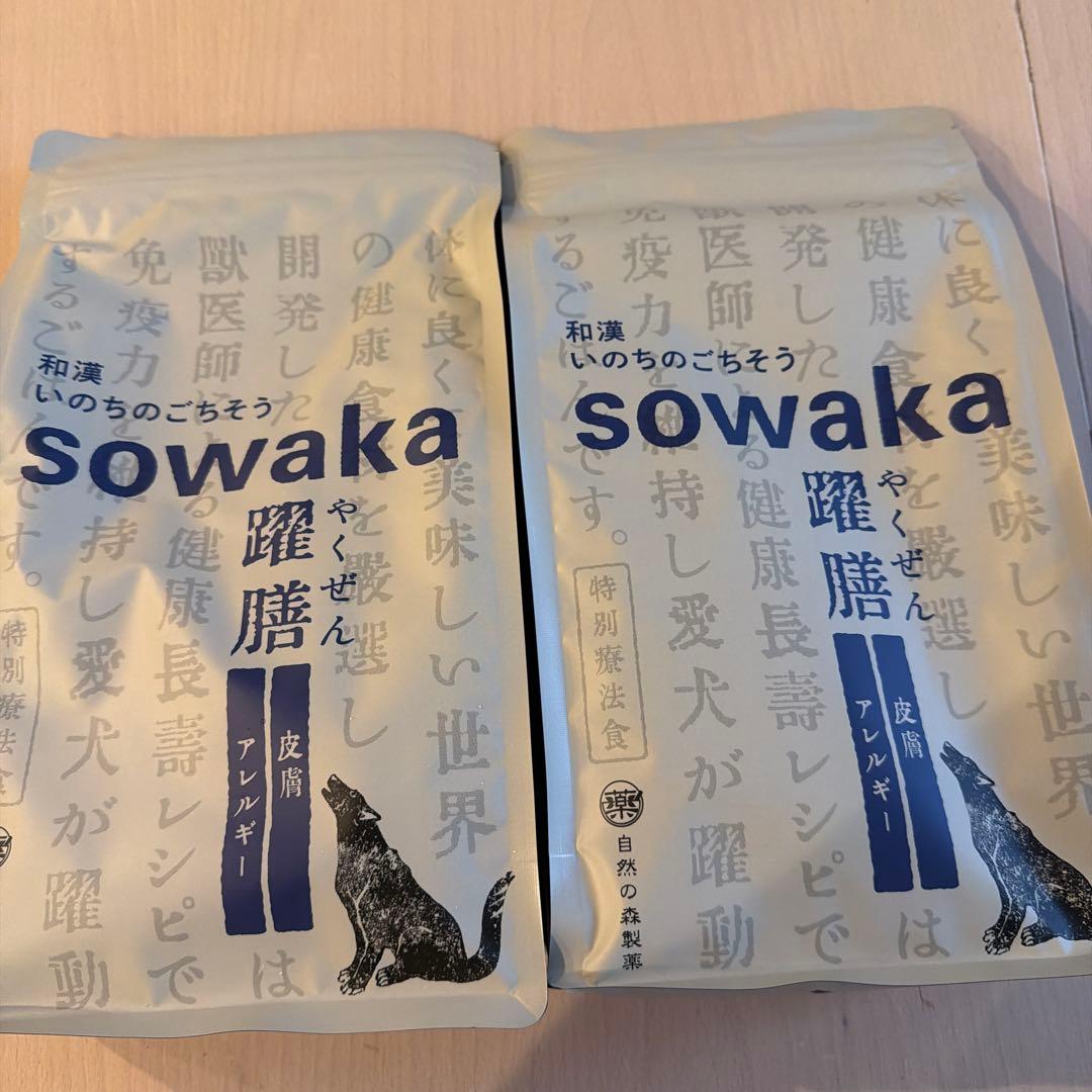 SOWAKAドッグフード