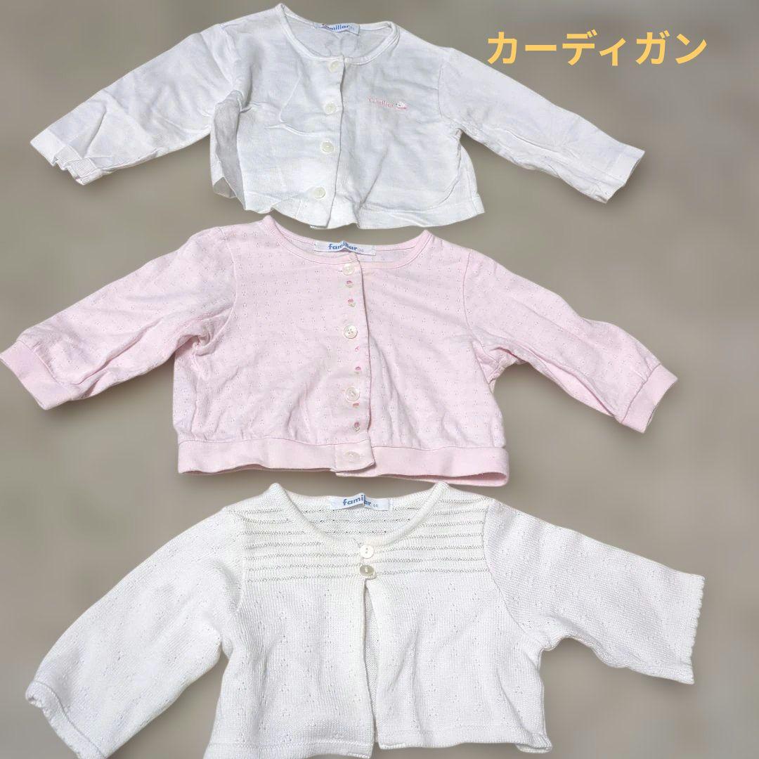 【familiar　ファミリア】ベビー服　23点　ロンパース　スタイ　60 70