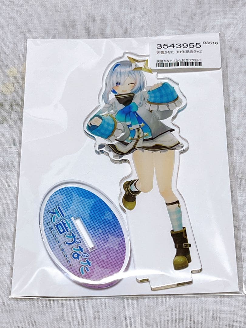 最終値下げ【数量限定】天音かなた 誕生日記念2020 へい民セット おまけ有り