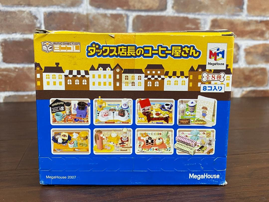 未開封 メガハウス 「ダックス店長のコーヒー屋さん」8個入り 彩色ミニチュア