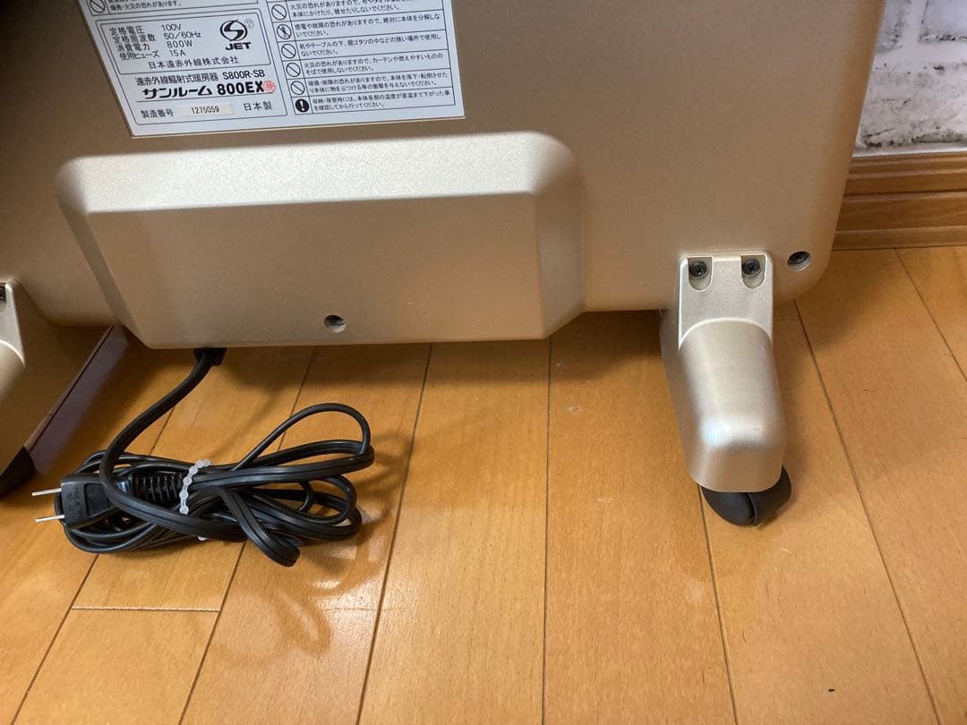 遠赤外線　パネルヒーター　サンルーム　800EX S800R-SB 暖房　美品