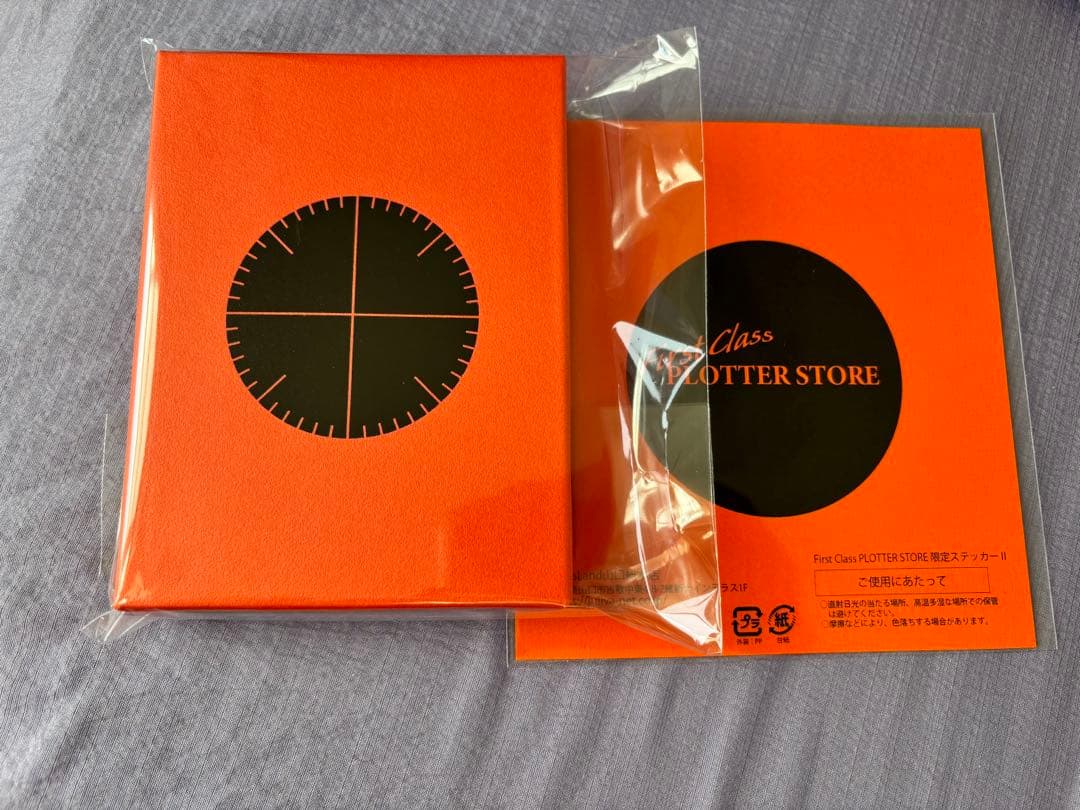 シュガーベール 限定 プロッター 手帳　当日発送可能