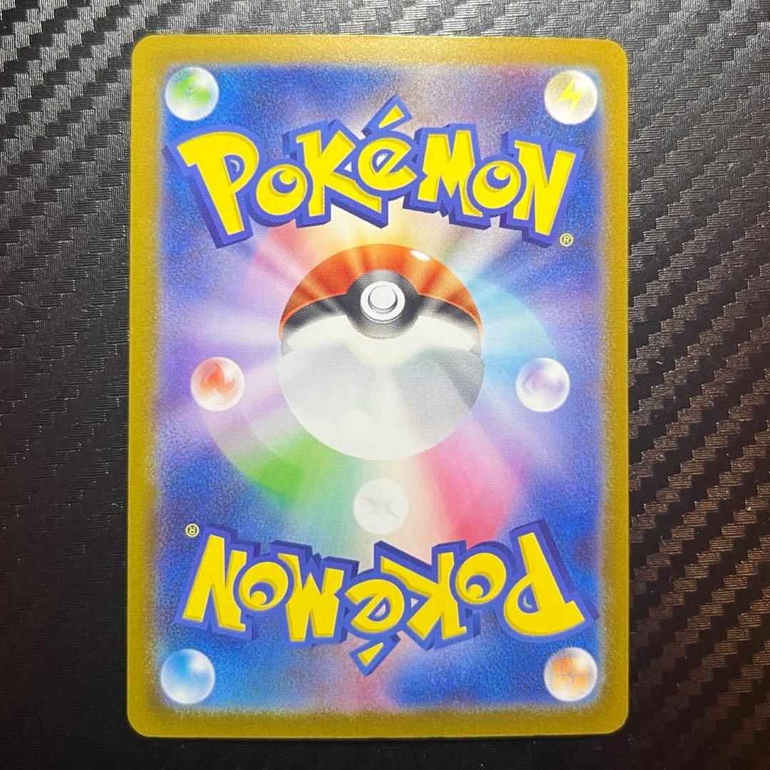 あ*ー様 ピカチュウex SAR仕様　スタートデッキ100 ポケモンカード