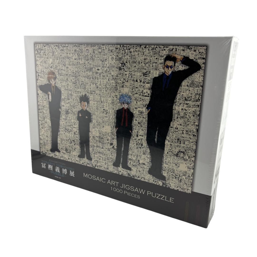 ハンターハンター 冨樫義博展 PUZZLE モザイクアートパズル 1000ピース