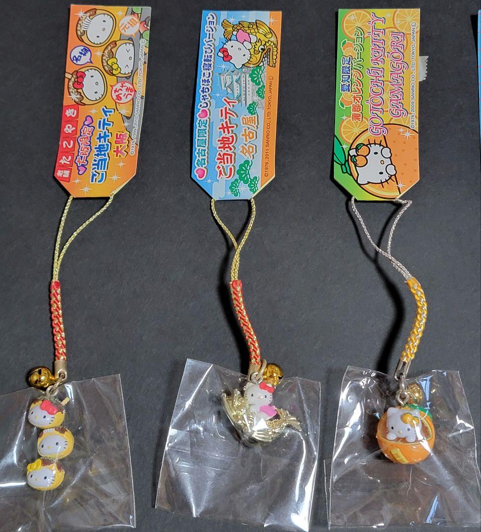 ご当地キティ・根付けストラップ・10個セット