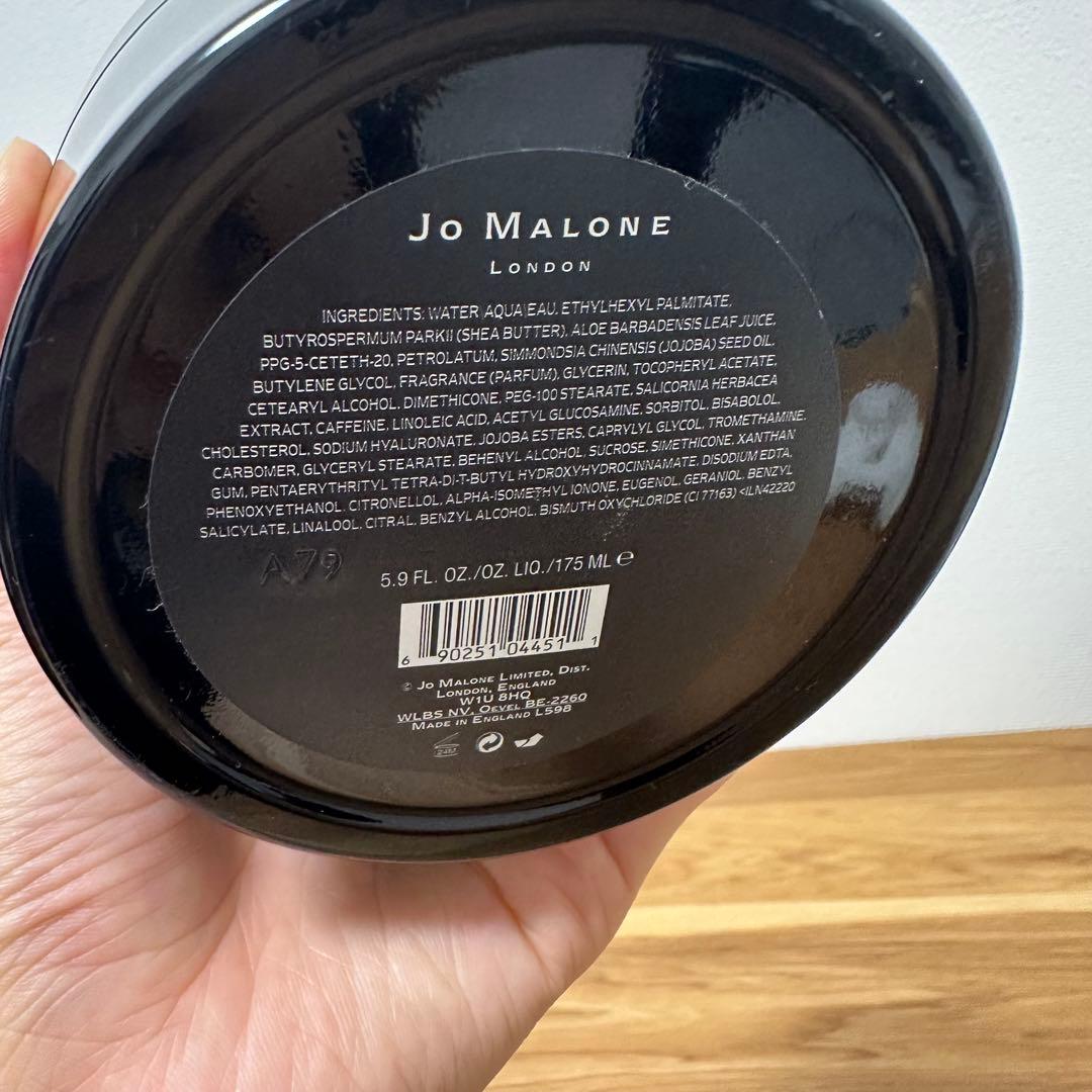 ジョーマローン ボディクレーム ヴェルヴェットローズ＆ウード 175ml残量9割