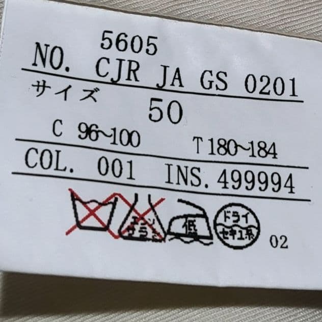 ジャケット・アウター jean paul gaultier ny co jkt