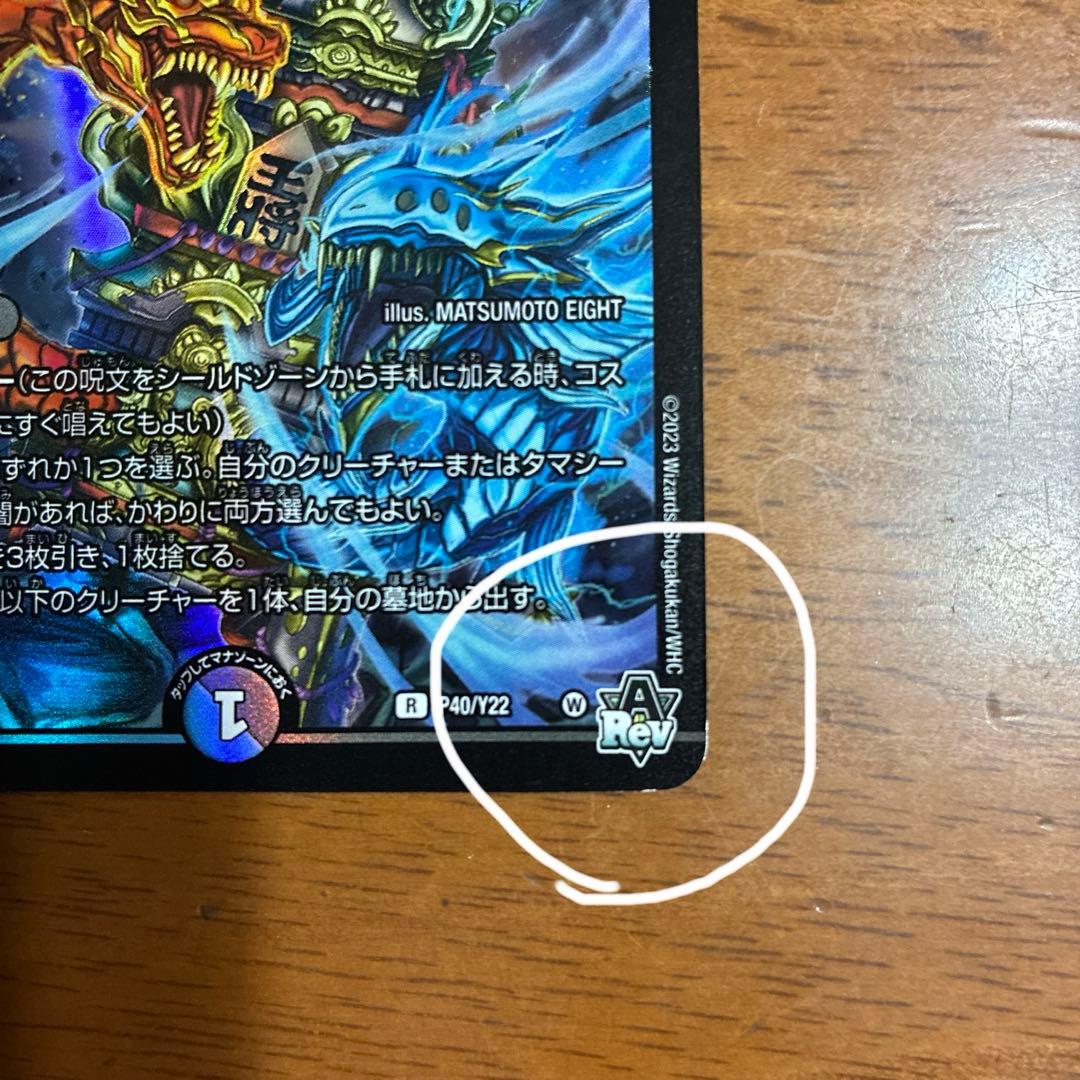 ブレインスラッシュ　プロモ