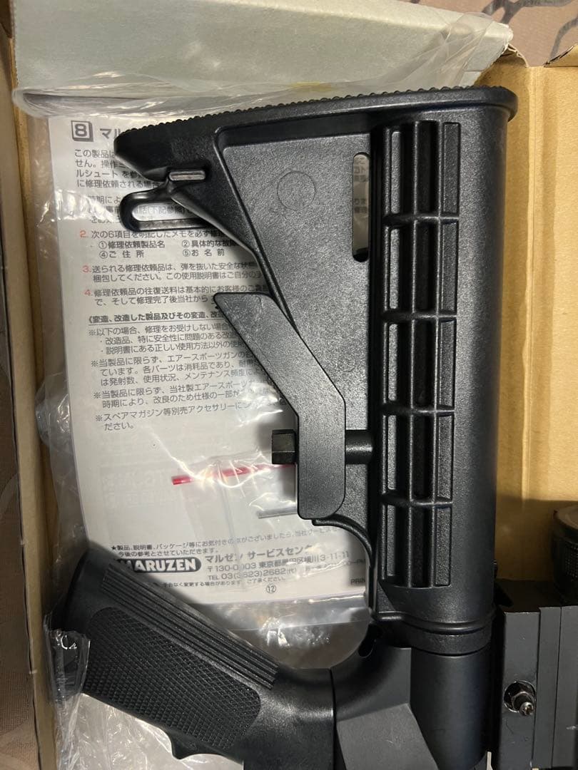 MARUZEN マルゼンCA870 エアコッキングガン美品【ドットサイド付き】