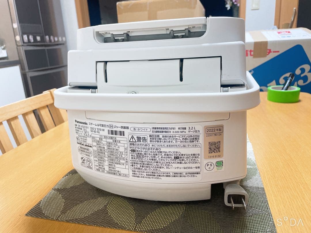 Panasonic 炊飯器 2022年製 SR-VSX101 ホワイト 動作保証