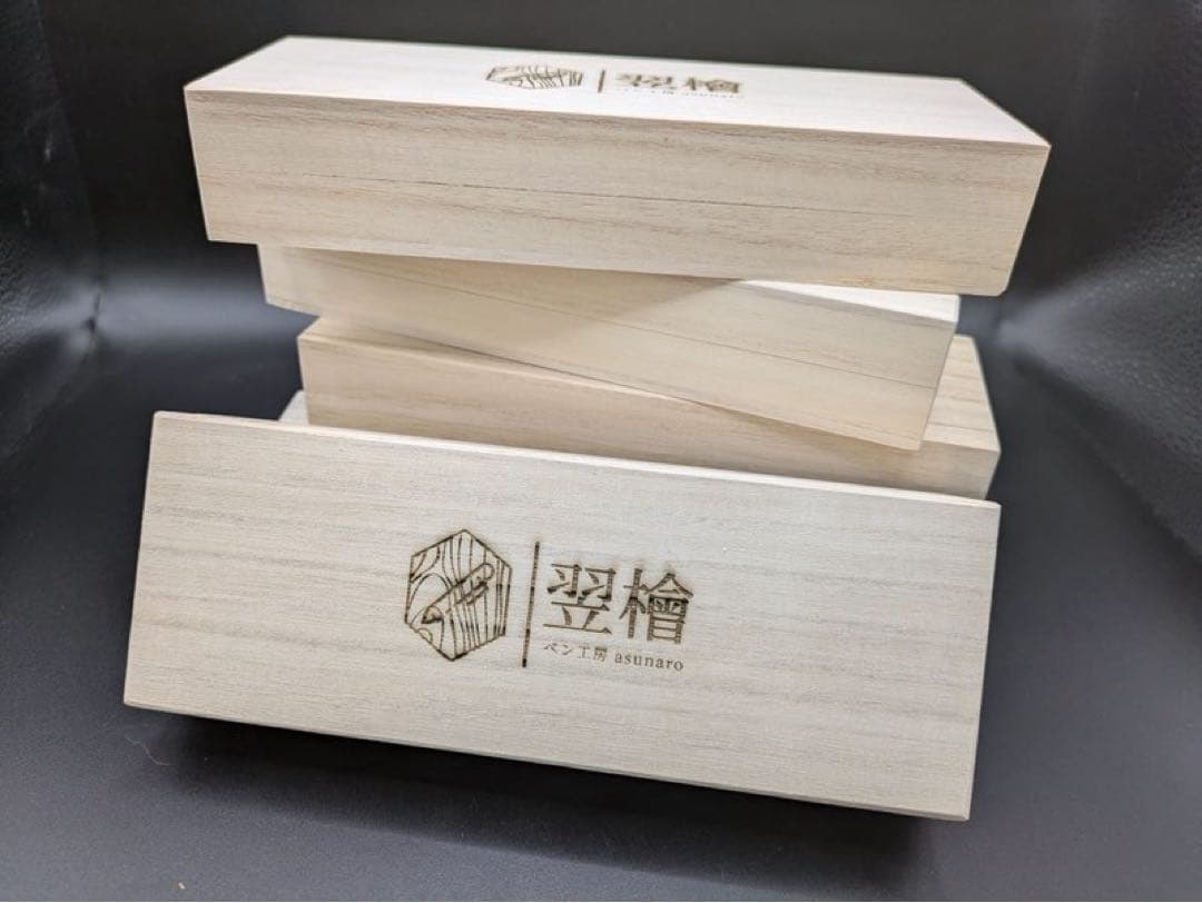 636超極上　マーブルウッド　瘤杢　木軸シャーペン　ボールペン