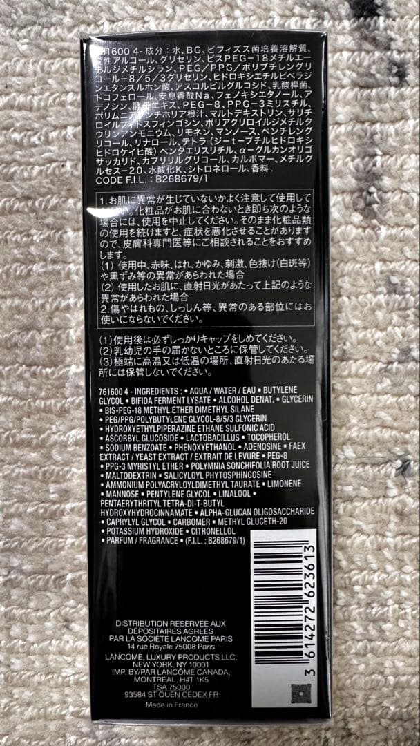 LANCOME アドバンスト　N 115mL