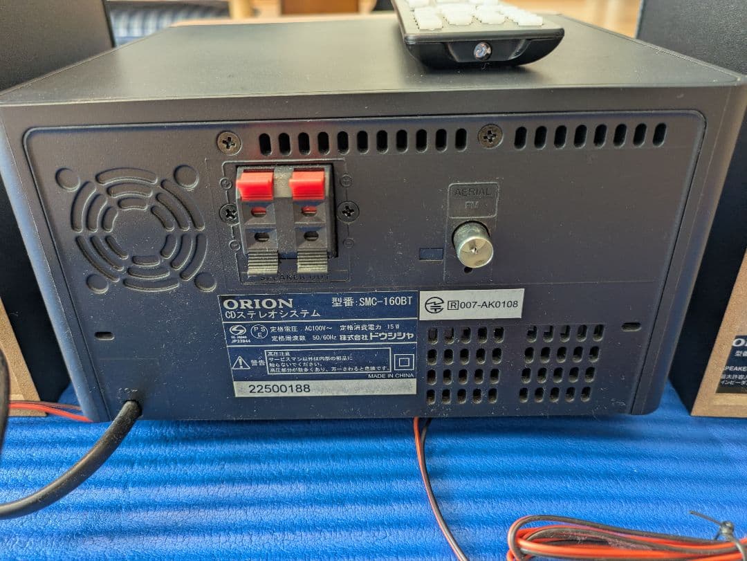 ORION Bluetooth CDステレオ SMC-160BT